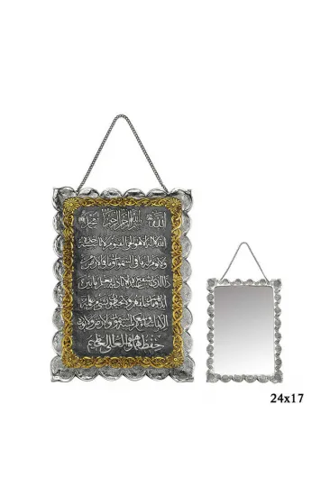 Kakmalı Ayet-El Kürsi Yazılı Gümüş Ayna