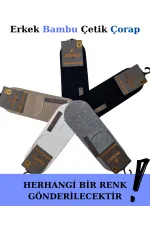 Mısırlı 62300 Erkek Bambu Çetik Çorabı Mısırlı 62300 Erkek Bambu Çetik Çorabı
