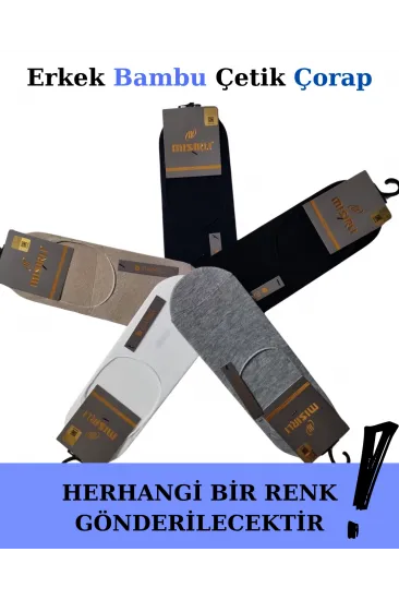 Mısırlı 62300 Erkek Bambu Çetik Çorabı Mısırlı 62300 Erkek Bambu Çetik Çorabı