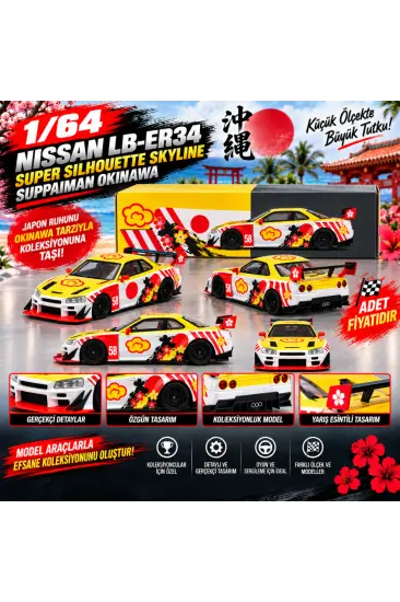 1/64 Nissan LB-ER34 Super Silhouette SKYLINE Suppaiman (adet fiyatıdır) 1/64 Nissan LB-ER34 Super Silhouette SKYLINE Suppaiman (adet fiyatıdır)