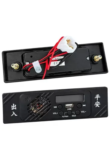Magicvoice Mv-37732 12v Uyumlu Araç İçin Fm Radyolu Mp3 Çalar Magicvoice Mv-37732 12v Uyumlu Araç İçin Fm Radyolu Mp3 Çalar